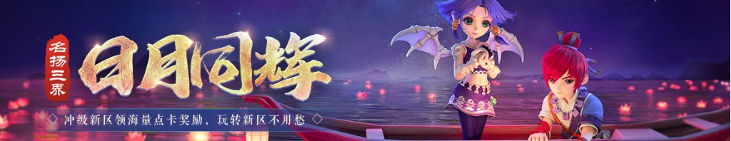 女宝宝健康平安的名字